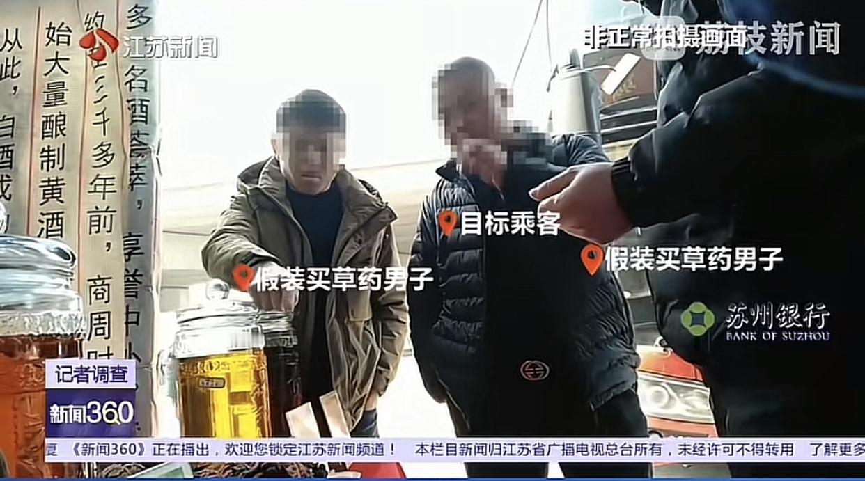 记者暗访涉服务区天价药摊，结果反被带去喝茶。南京这波操作直接把广大网友给看呆了。