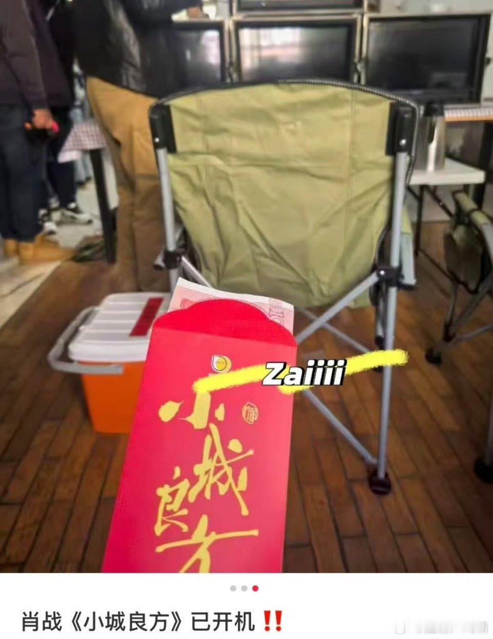 财神爷的剧就是有钱，其他剧顶多20块 ​​​