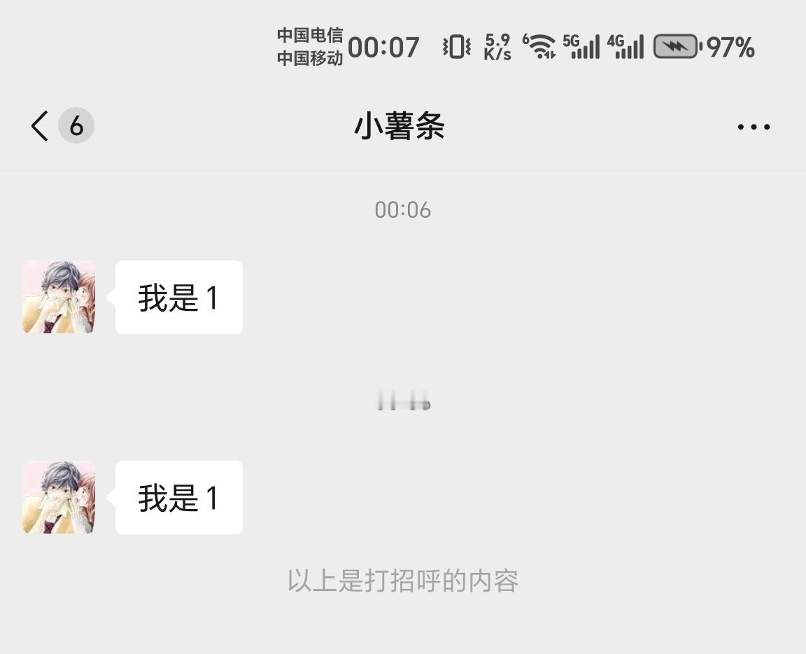 这个入很会起微信昵称了​​​