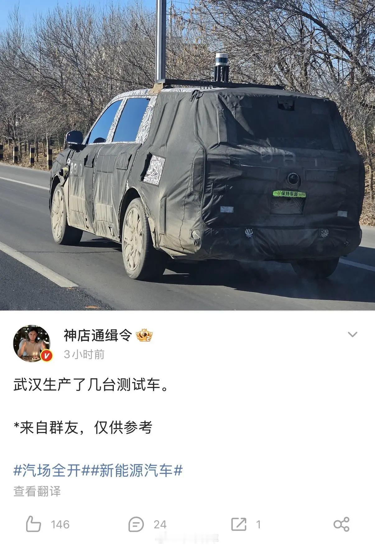 Yu9，开始生产！小米汽车
