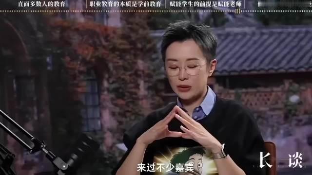 脱不花《长谈》，转述吴军老师的教育观：教育最朴素的目标，是为未来社会培养一个好公民

好公民不分塔尖