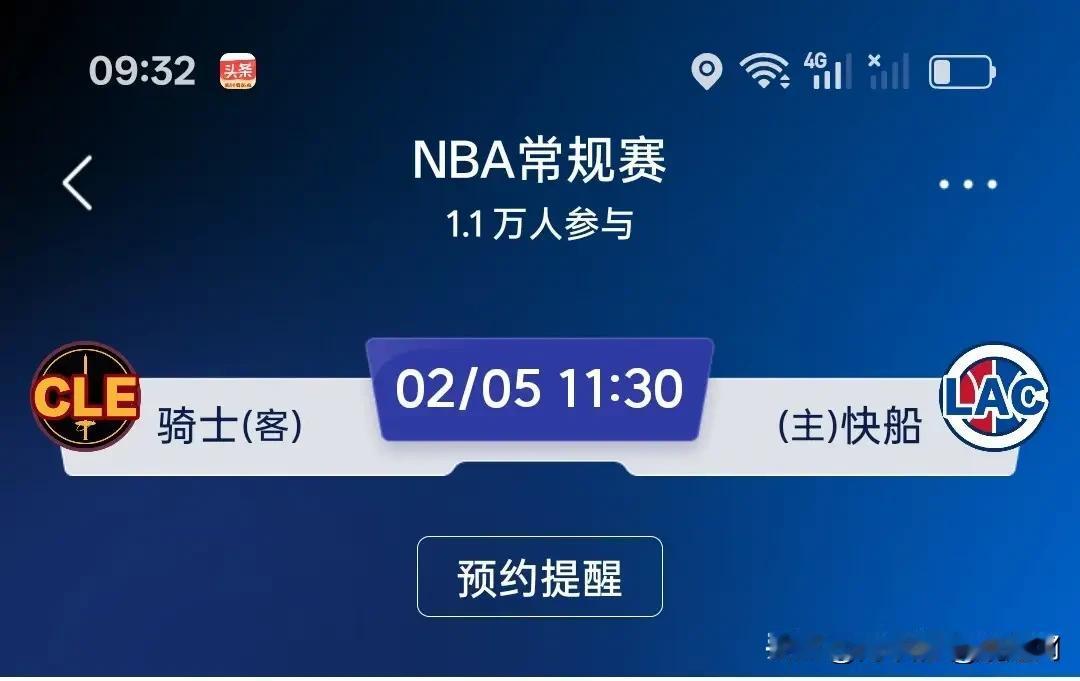 太巧了！哈登刚交易就战旧主，明天11点半快船主场迎骑士。


今日NBA交易市场