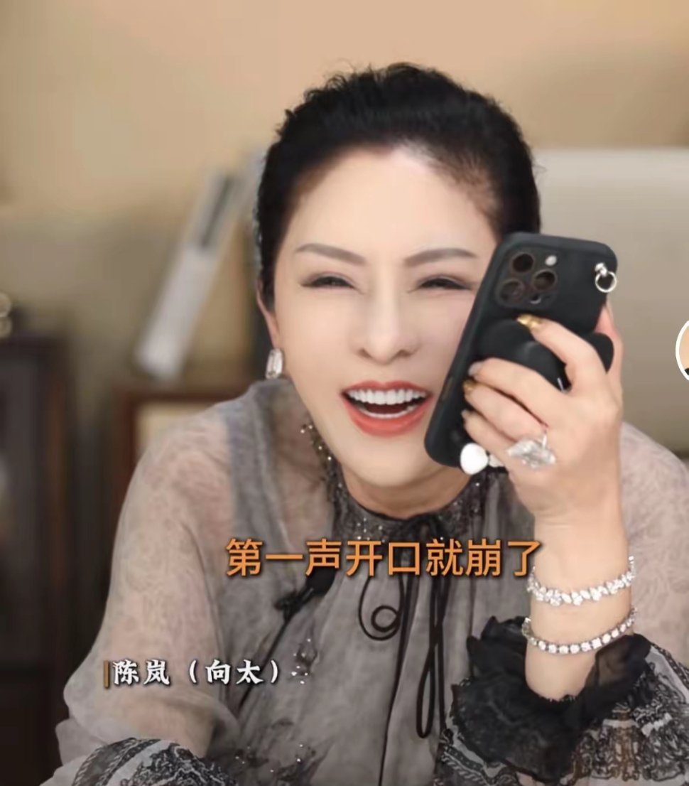向太在镜头前和李小冉打语音电话，没想到李小冉的一番话，让向太笑到失控。 