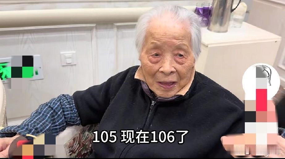 两个105岁的老奶奶还能挫麻将，陪伴她们的是两个96岁的小妹妹，这样的场景实在让