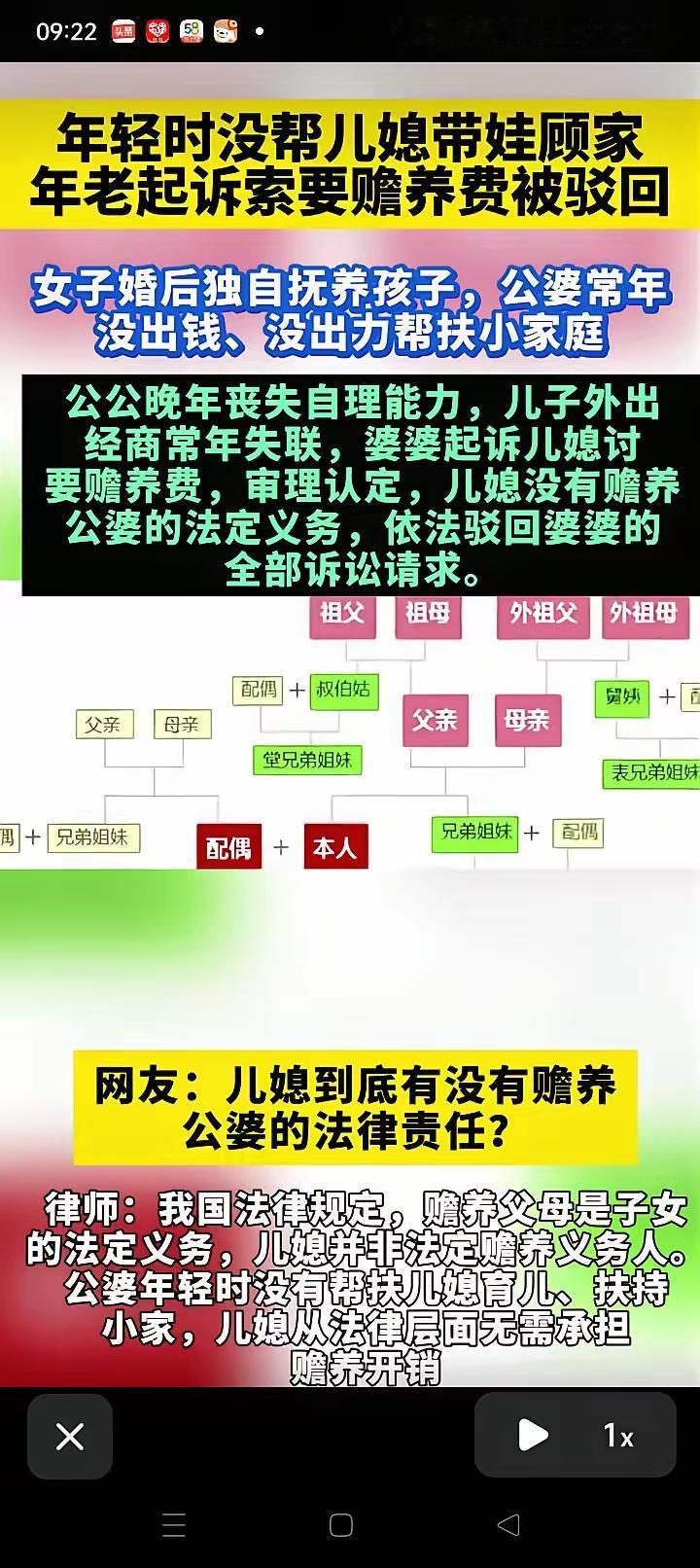 亲儿子都常年失联，说明儿子压根心里没有你们，咋好意思指望媳妇呢？起诉错对象了，应