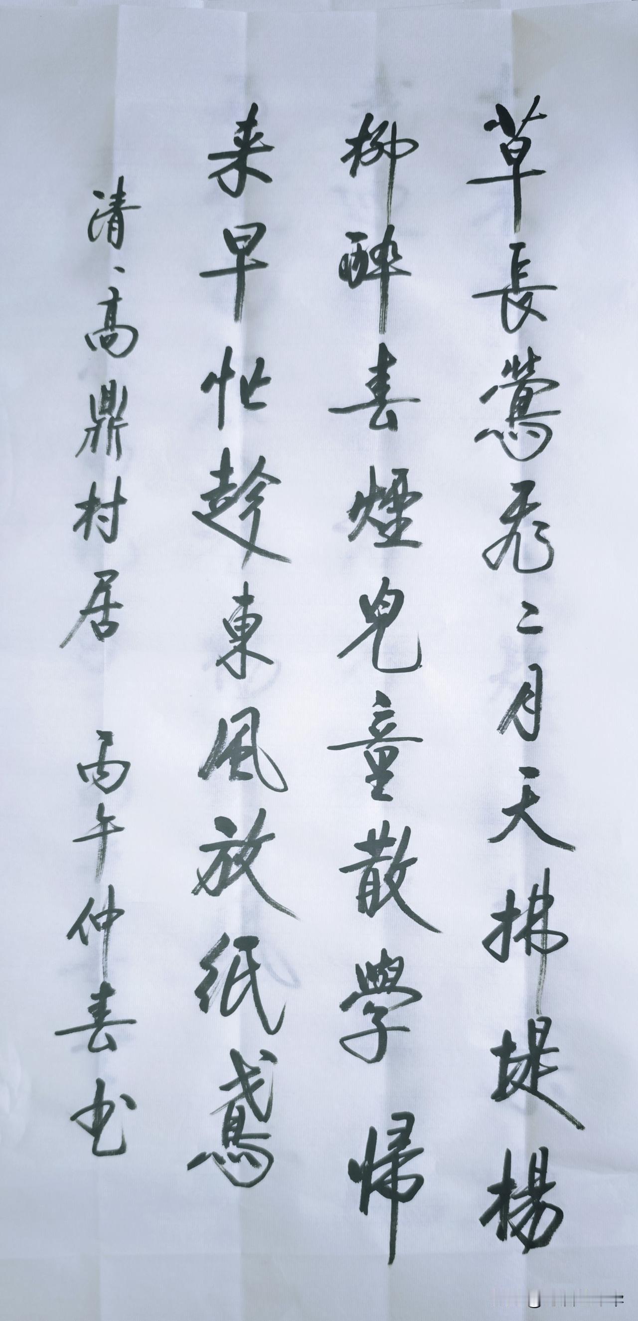 春日诗意，墨香飘逸，感受古风韵味。