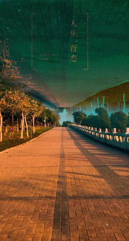 我读过最有哲理的一句话是“人生没有白走的路，每一步都算数”。刚毕业时，我找工作四