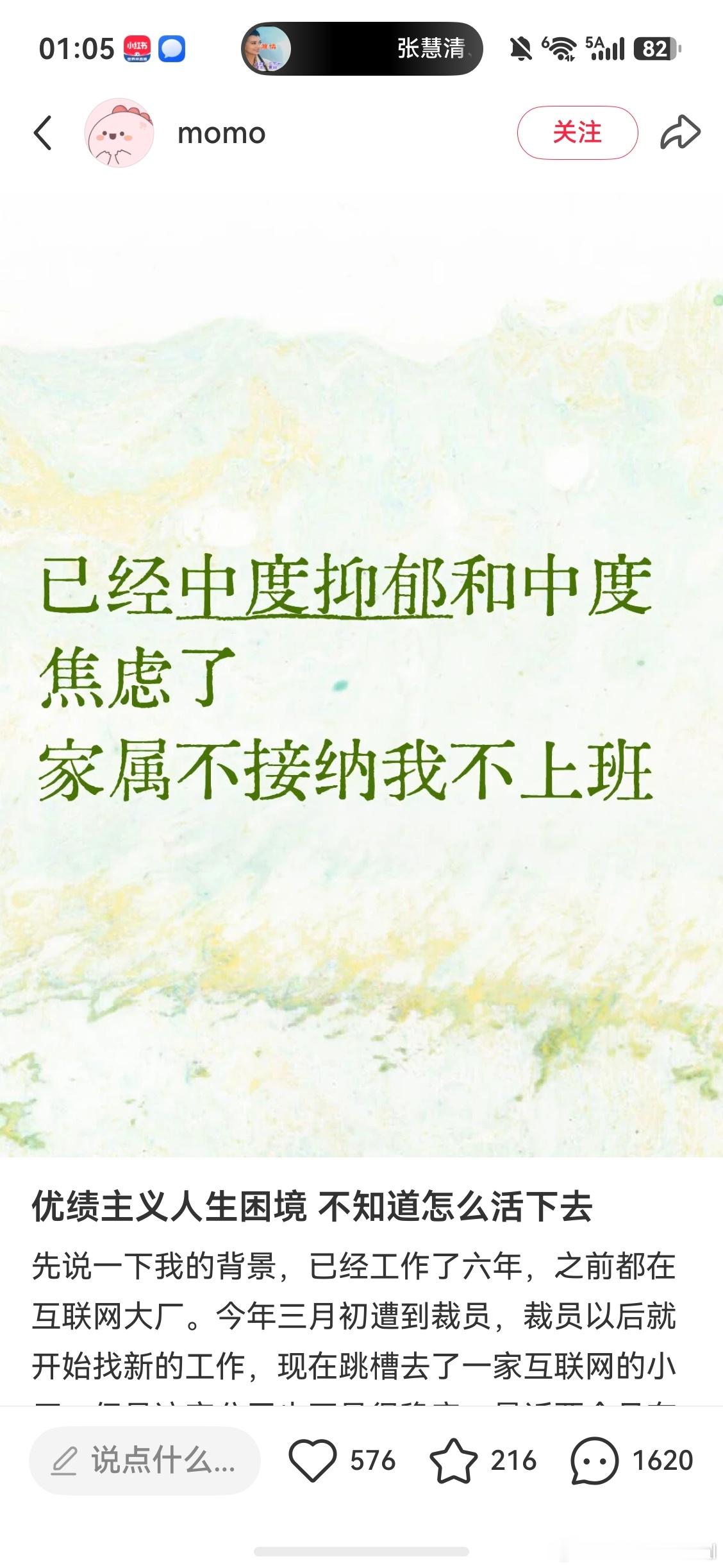 其实就是把婚姻当做事业来搞了呗不是说不能这样搞而是只这样搞必定就是这种结果 纯粹