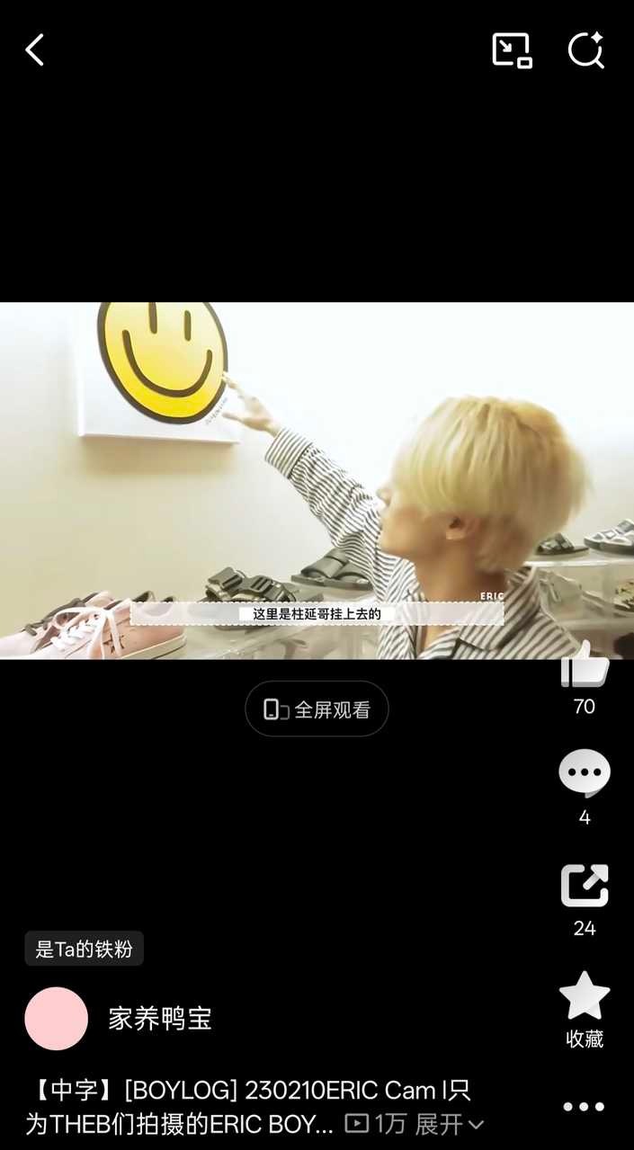 🔊每日一柱艾   柱艾坤自行找相同吧！ 
