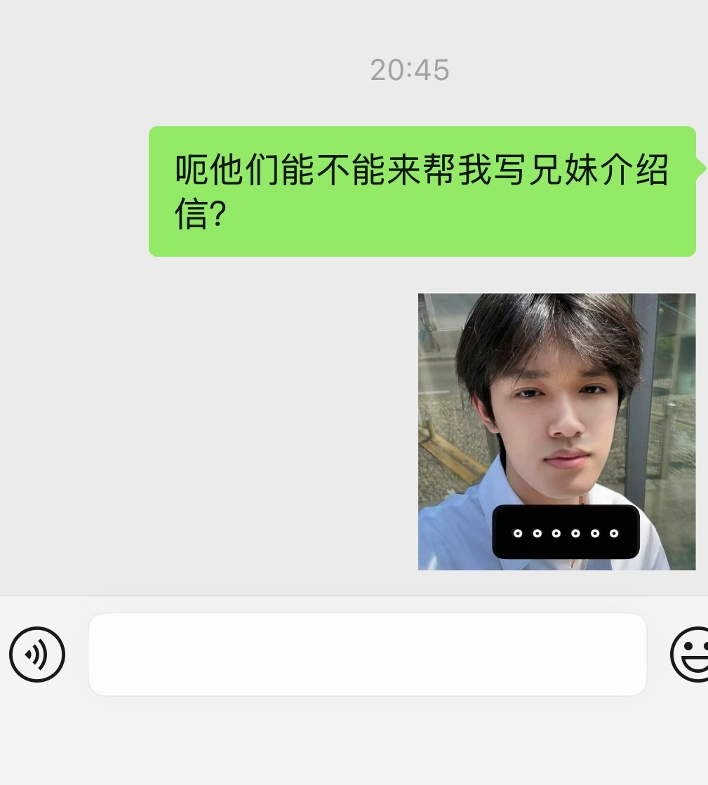 写兄妹介绍信写得脑壳疼 ​​​