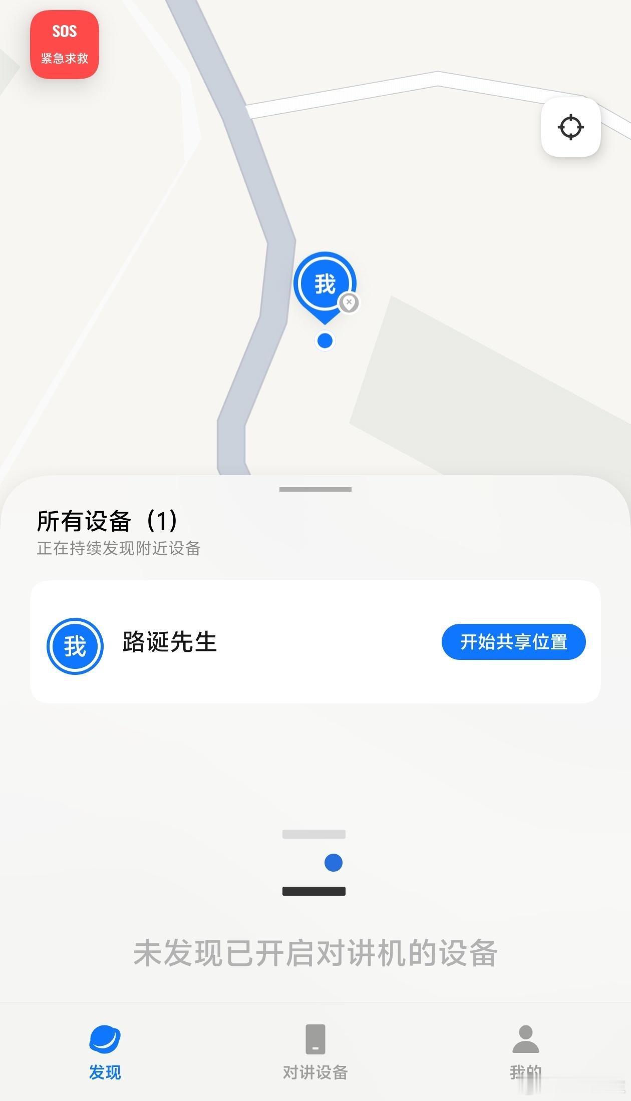 vivo、OPPO、小米几个厂商的手机对讲功能，不能搞个互通么？ ​​​