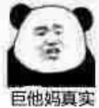 这个何不同舟渡的小说太他妈好看了！这个南衣宝宝太他妈招人疼了！不光把我从“我噜不