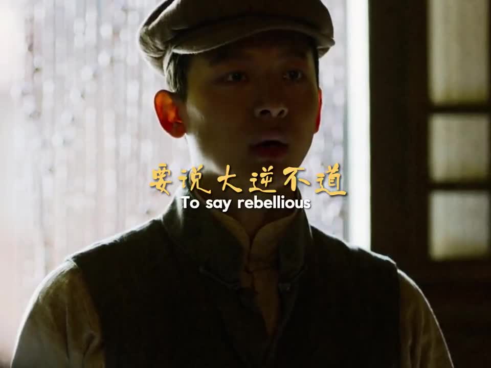 好剧推荐：陈独秀是个大逆不道的伪君子？