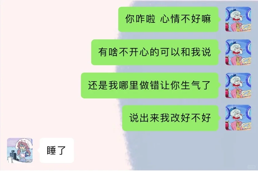 爆笑聊天记录最后一张尤其炸裂 你都看懂吗