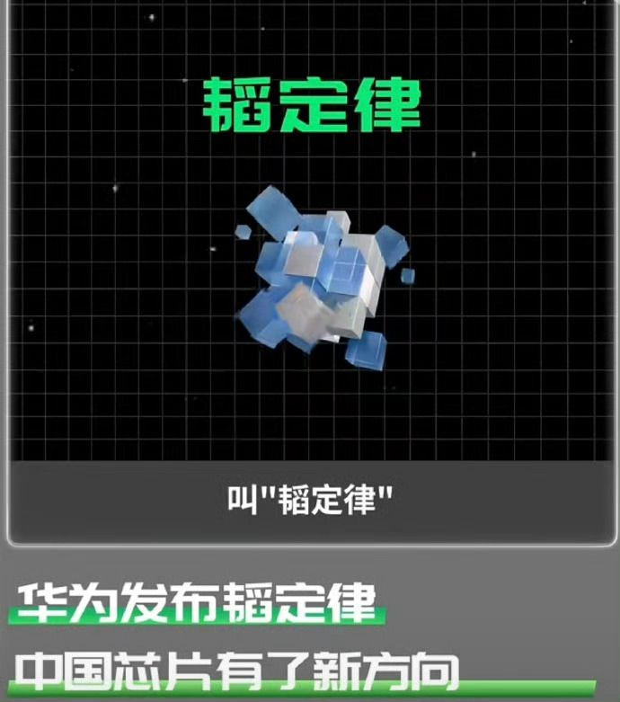 徐直军谈华为芯片突围始末看完徐直军的采访，真的挺有感触的。当年华为芯片被全面限制