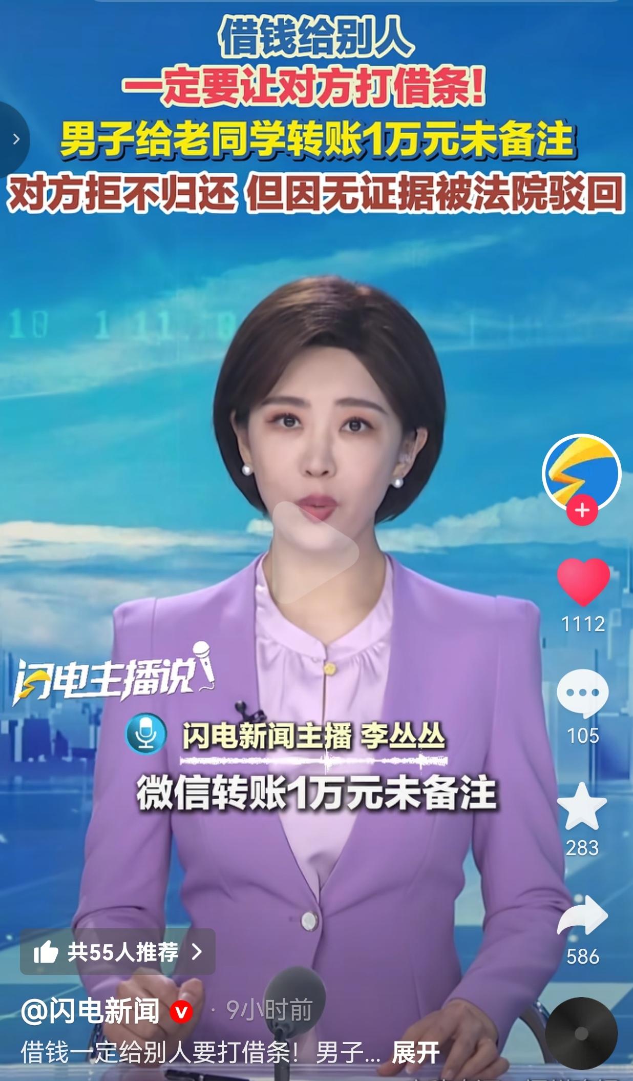 不要轻易借钱，就算借钱，也要打欠条，不要因为关系好，就不用写。因为钱的事情，闹掰