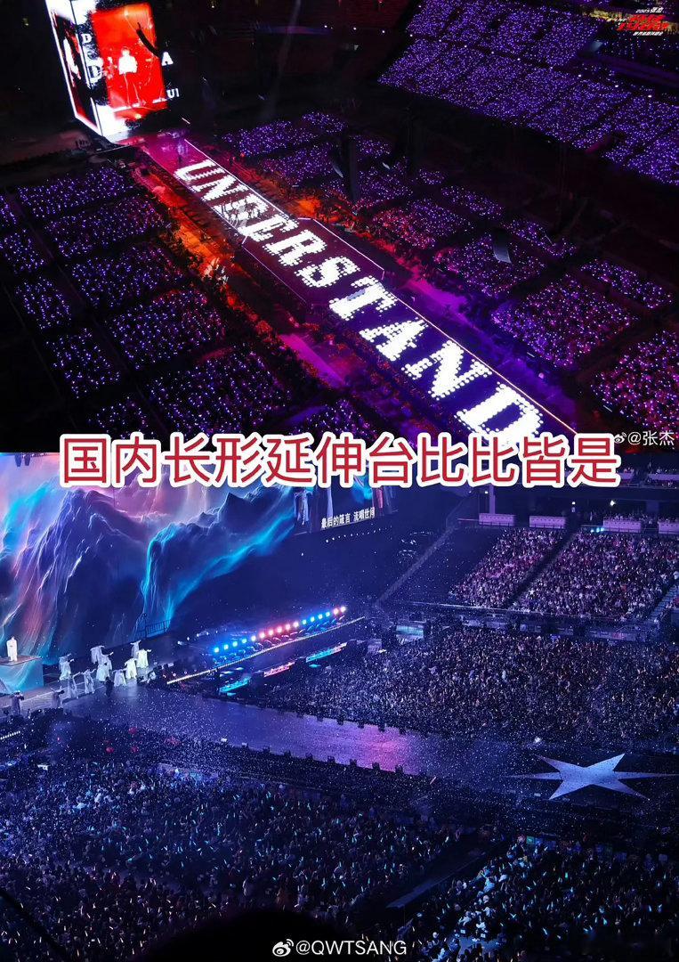 侯明昊演唱会舞美被指抄袭檀健次 侯明昊粉丝澄清🈶： 