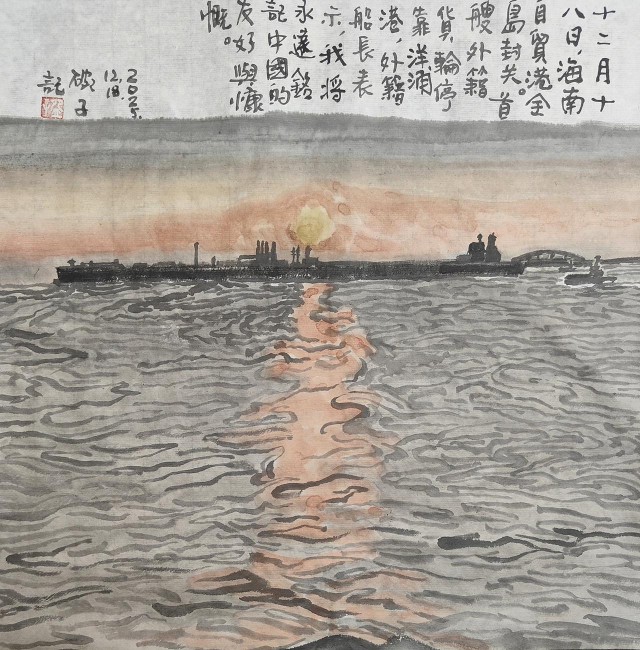 2025碗子记事：12月18日，海南自贸港全岛封关，首艘外籍货轮停靠洋浦港，外籍