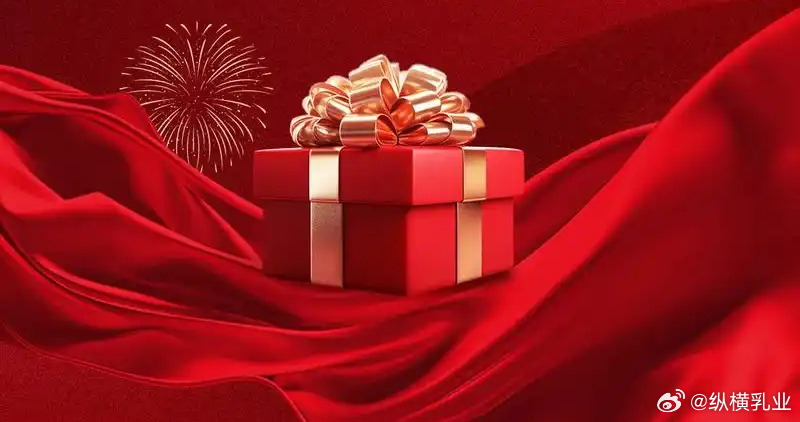 【“马”上翻车还是“马”到成功，乳业双雄谁才是贺岁档真顶流？】马年未至，硝烟已起