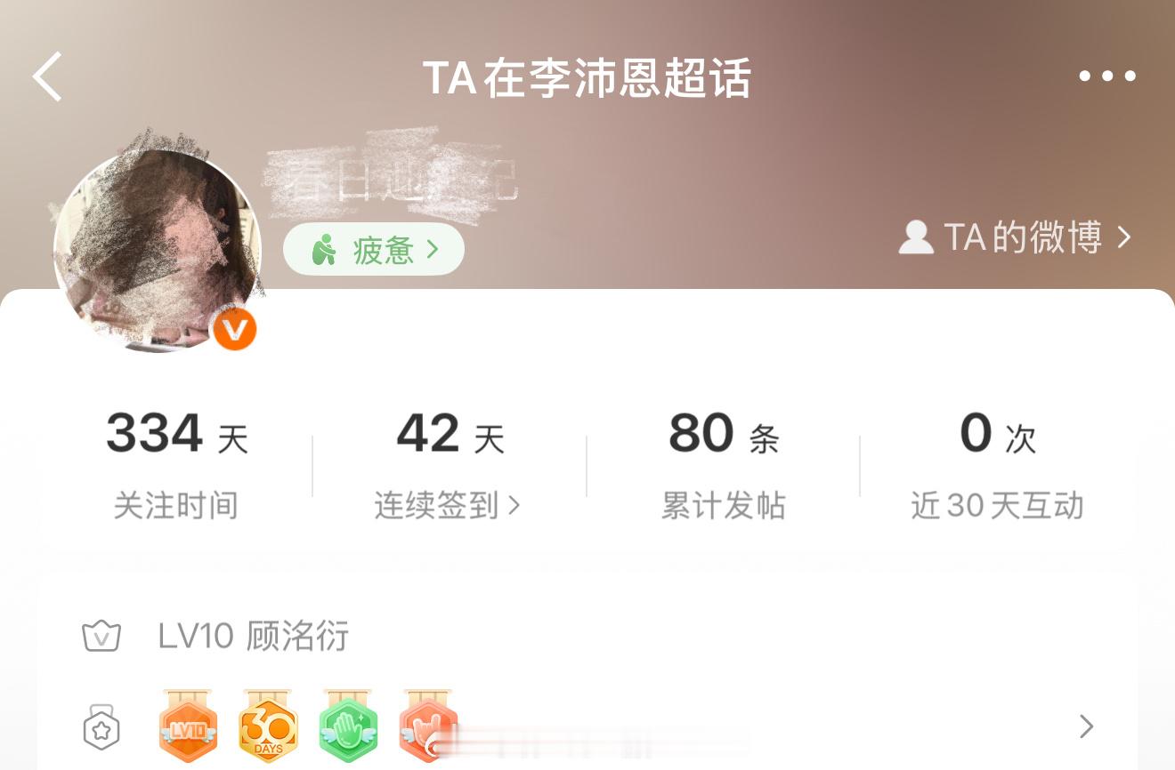 挺有意思的，我说什么来着，都是李霖深柜。 