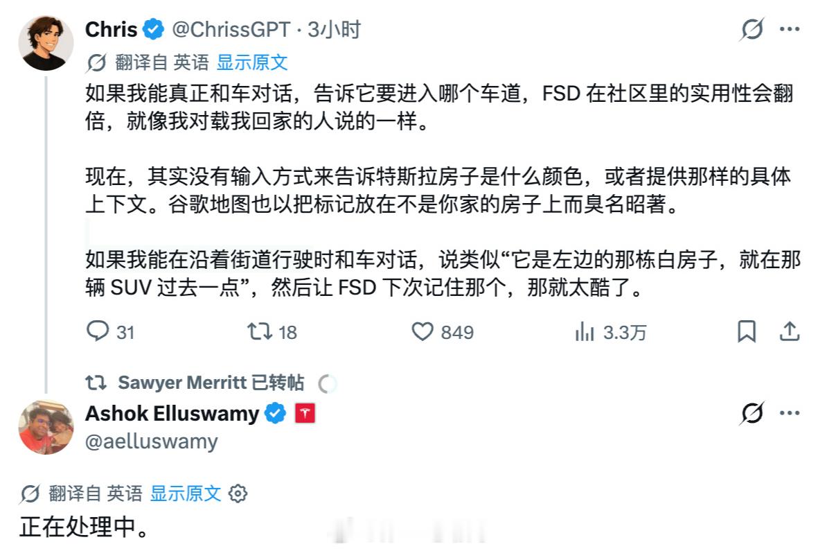 特斯拉正在推进用Grok控FSD，看场景就挺酷的，国内肯定是实现不了了，豆包也许