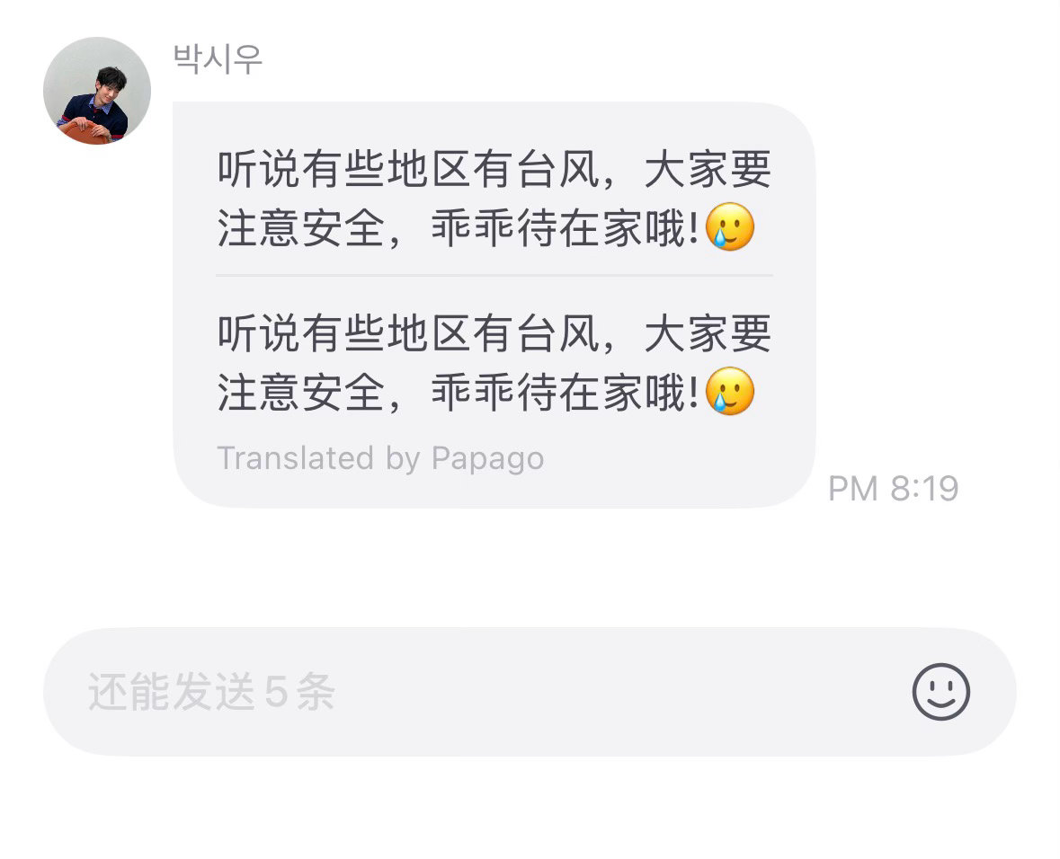 还是中文我母闯中态度有 