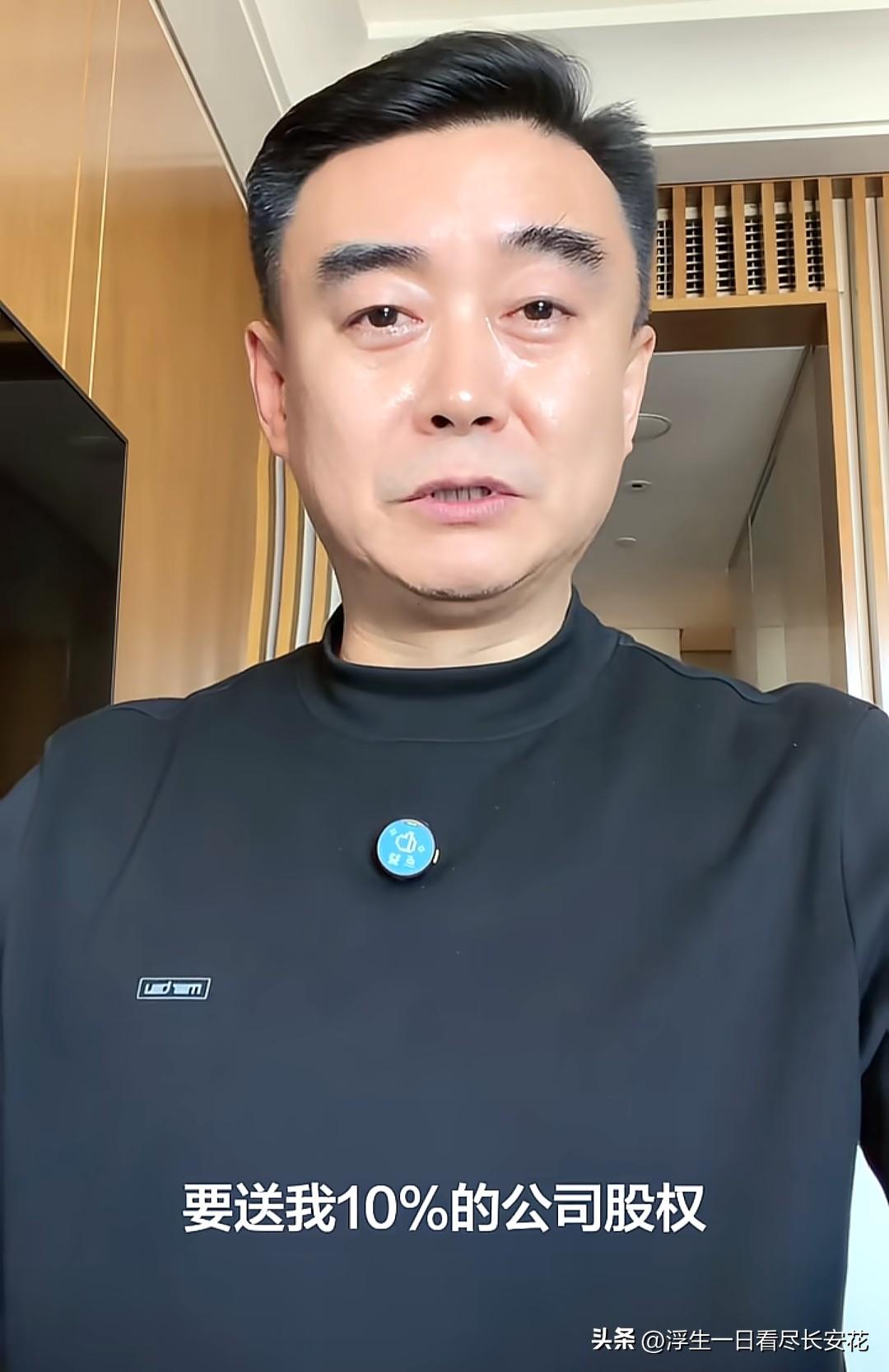 演员徐光宇因2018年一场免费商演接受10%股权赠礼，未参与经营、未获分红，却在