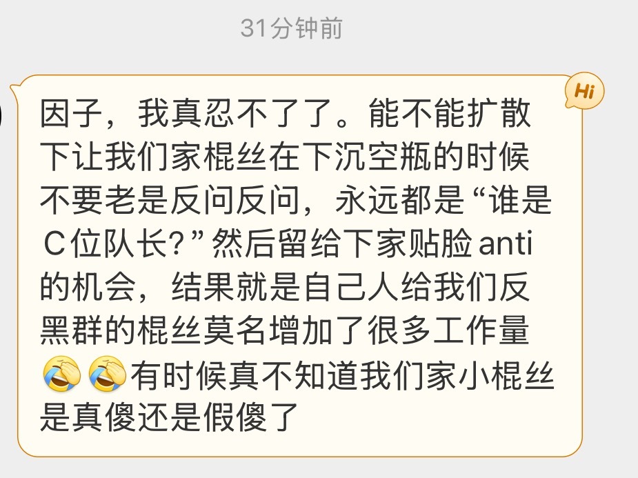 这件事我感觉已经说八百遍了下沉平台kp的时候【不要说问句】【直接夸】每次说问句都