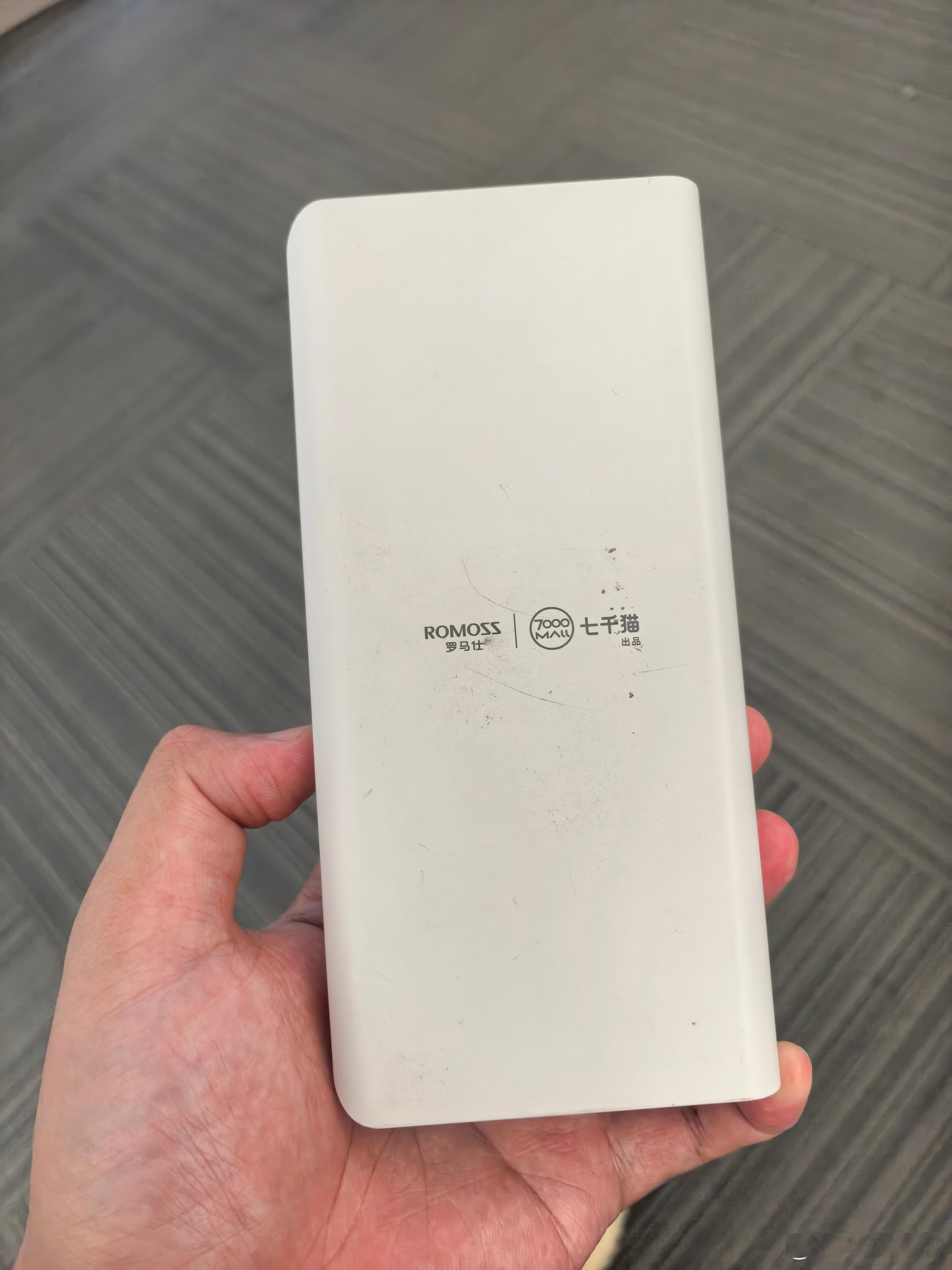 看到大哥用这个充电宝给笔记本充电，提醒他赶紧扔了，好家伙，没想到身边的人用这款还