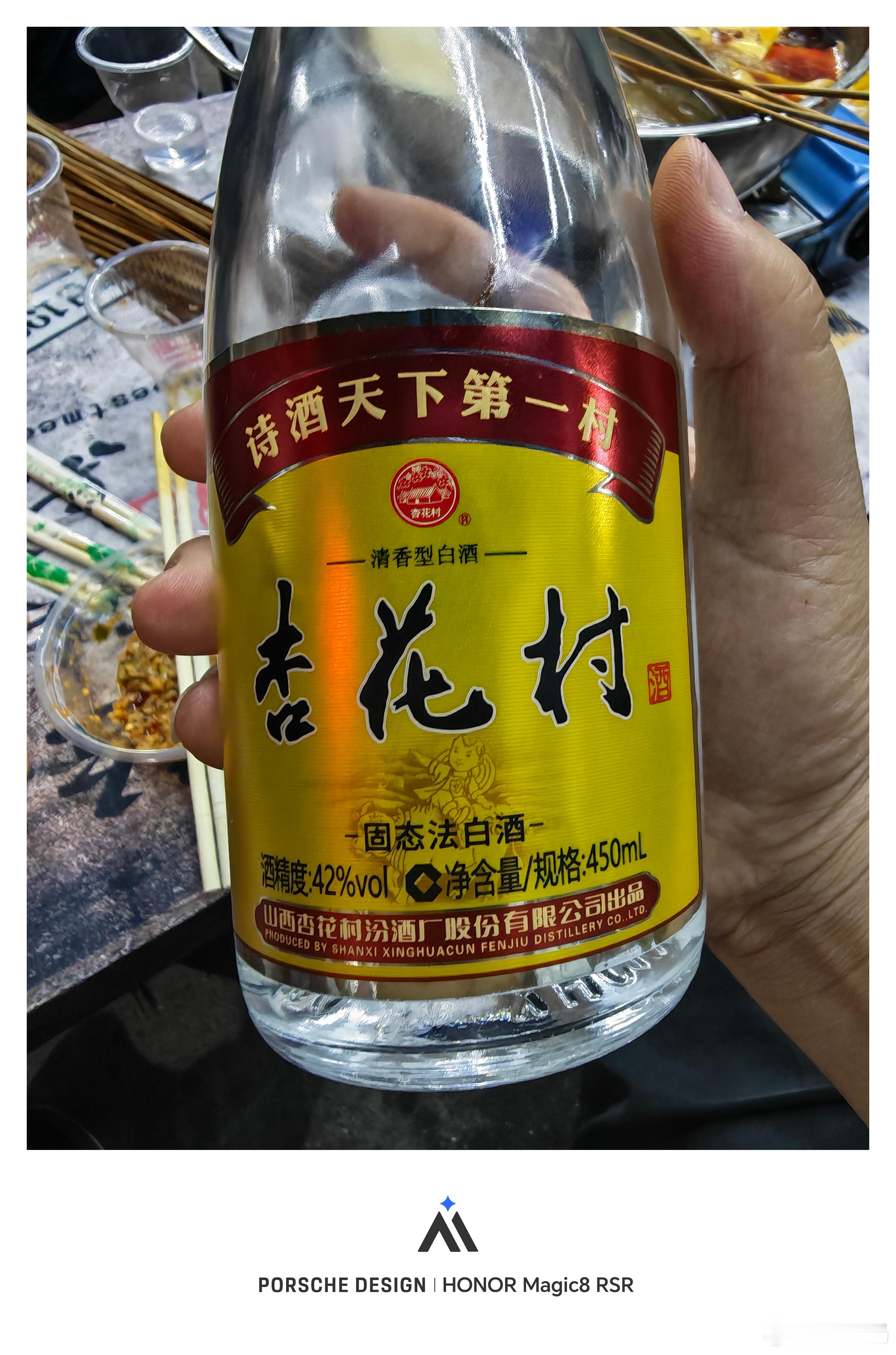 昨晚和朋友喝的这个酒，价格不贵，喝起来还真不错。 
