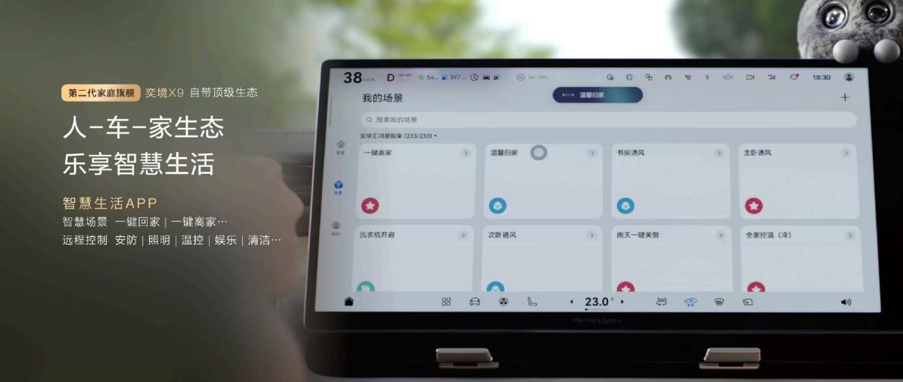 27.98万起，满配华为乾崑，这价格放在两年前想都不敢想。ADS 5智驾、鸿蒙座