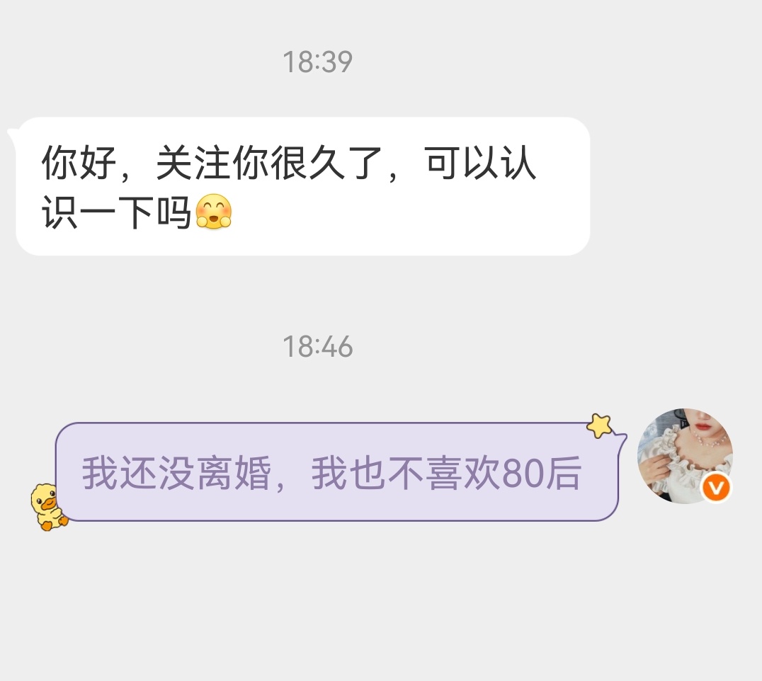 玩梗哈，不要当真。 