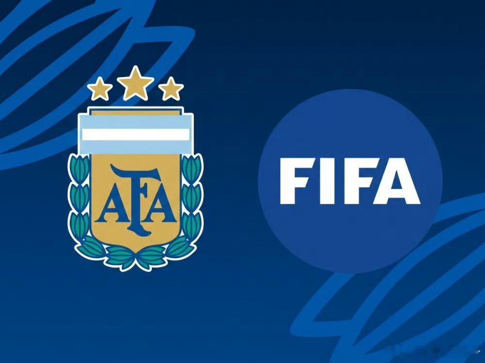 阿根廷足协回应FIFA处罚