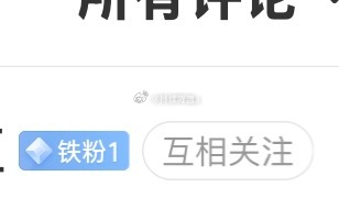 又更新 ​​​