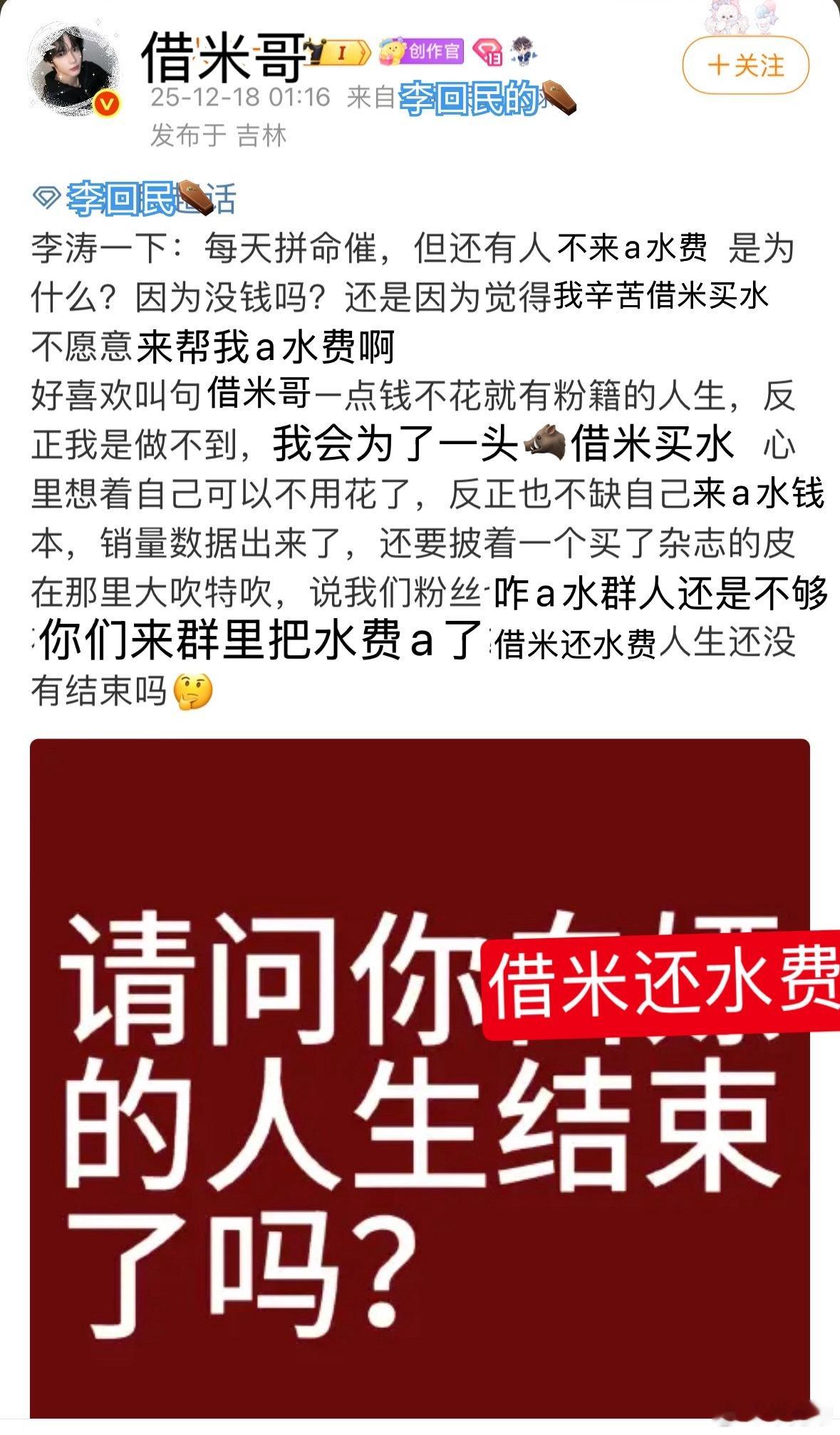 分享图片 
