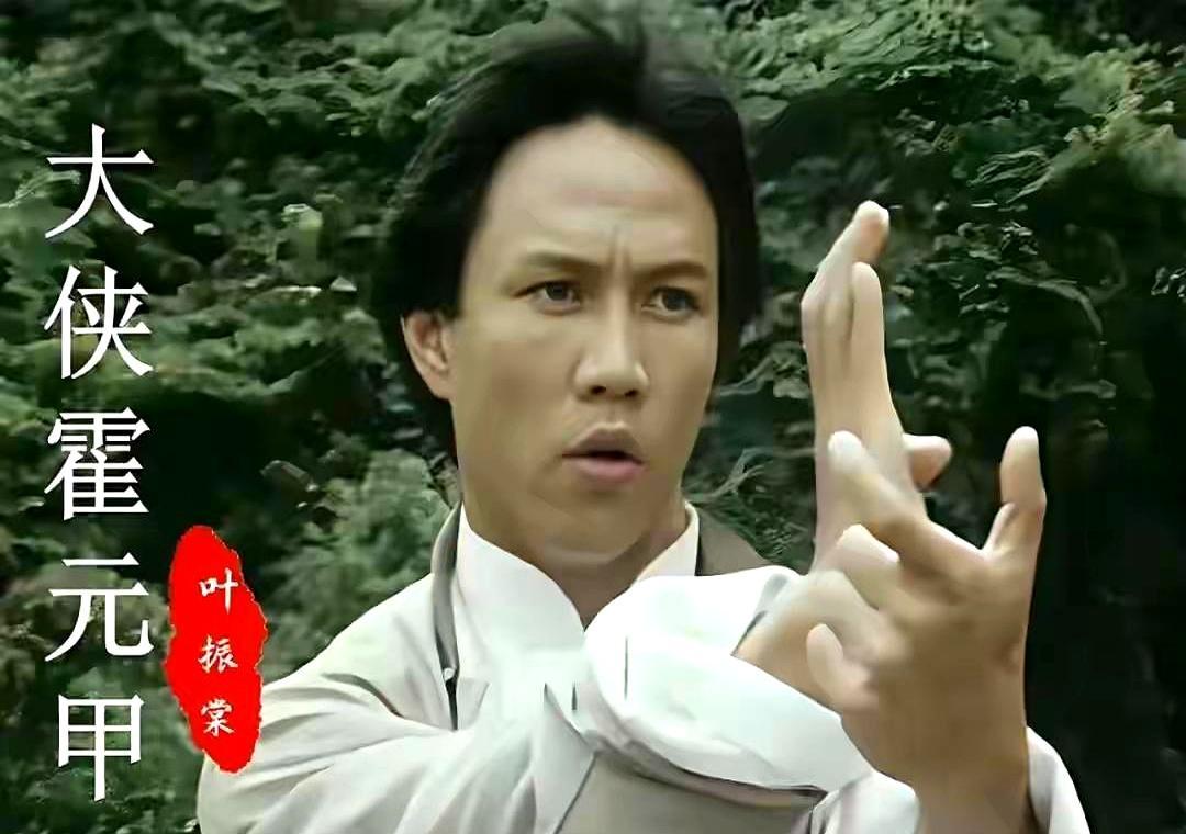 重刷《霍元甲》，才发现童年女神嘴上有胡子。
 
你敢信吗？小时候万人空巷追的《霍