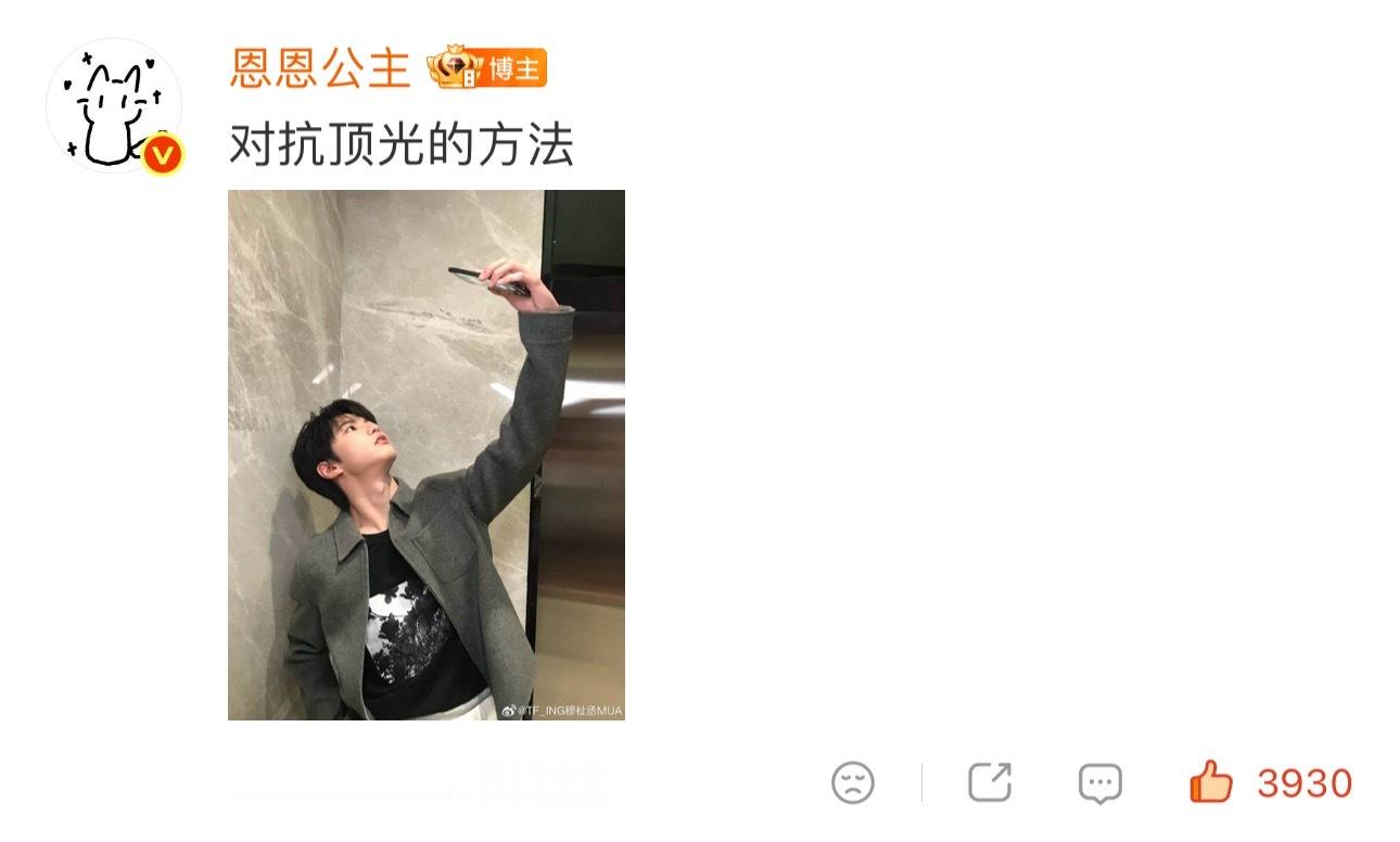 真萌 