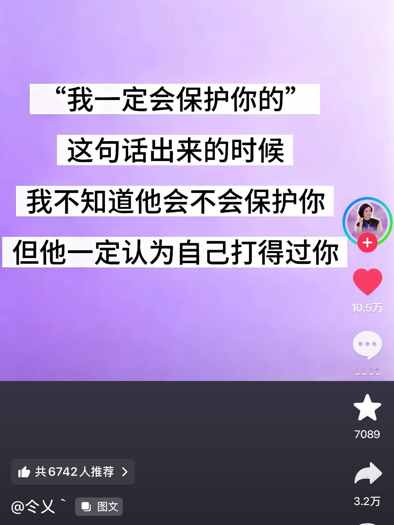 诶诶这么一想 
