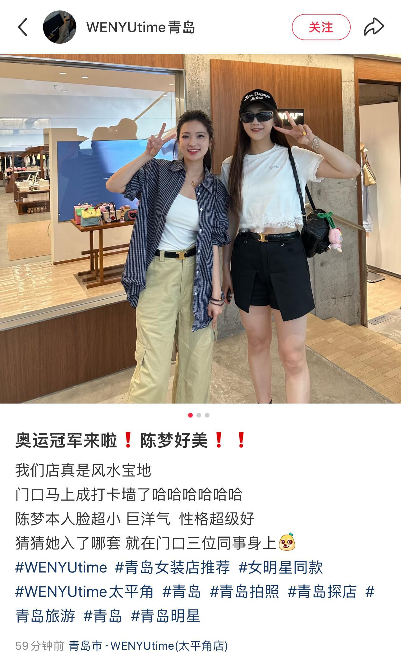 新鲜又漂亮老婆 又是被夸的一天[爱慕]陈梦坦言不想退役陈梦还想再战奥运会 ​​​