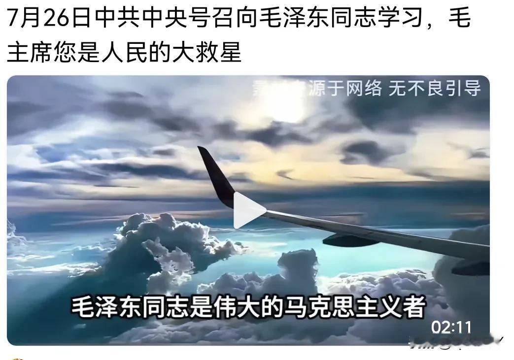 毛主席，是中国人民的大救星！更准确的说，是毛泽东思想。
人民万岁，是毛泽东思想的
