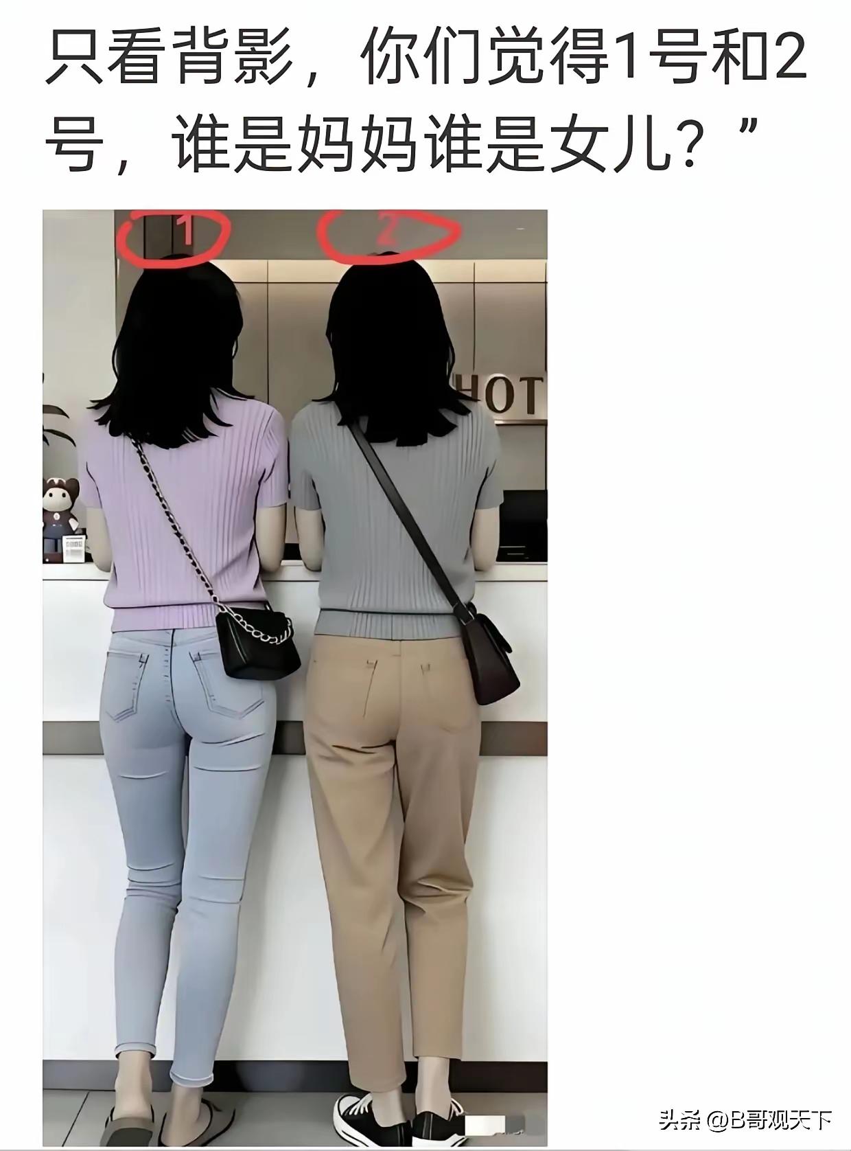 知道的请举手