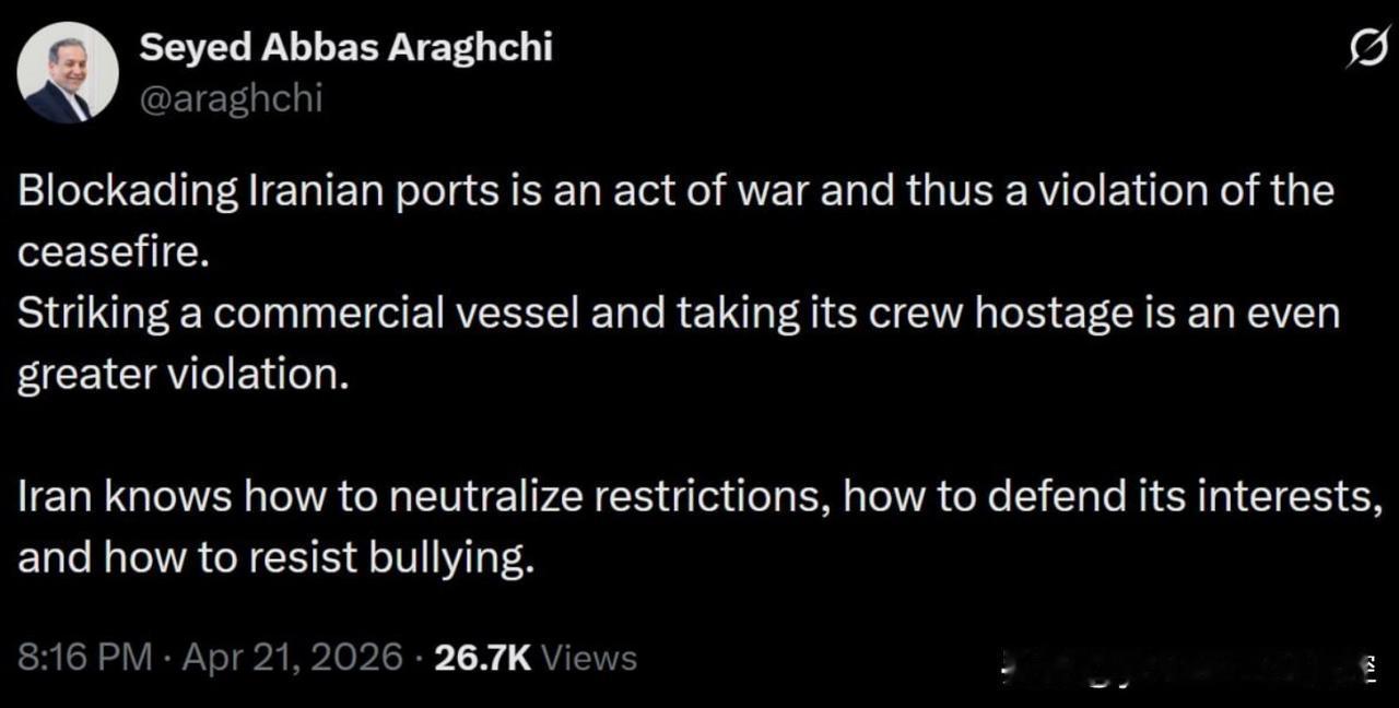 伊朗外长阿拉格齐抨击并警告美帝：
     封锁伊朗港口就是战争行为，因此美国违