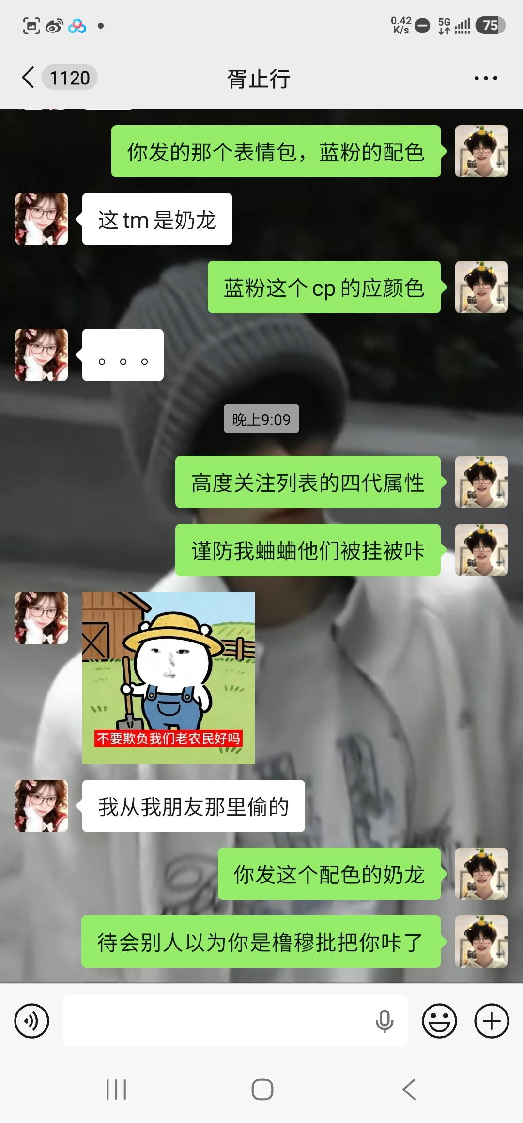 神他爹的变色奶龙待会把你打成lmp挂了哈哈哈哈哈