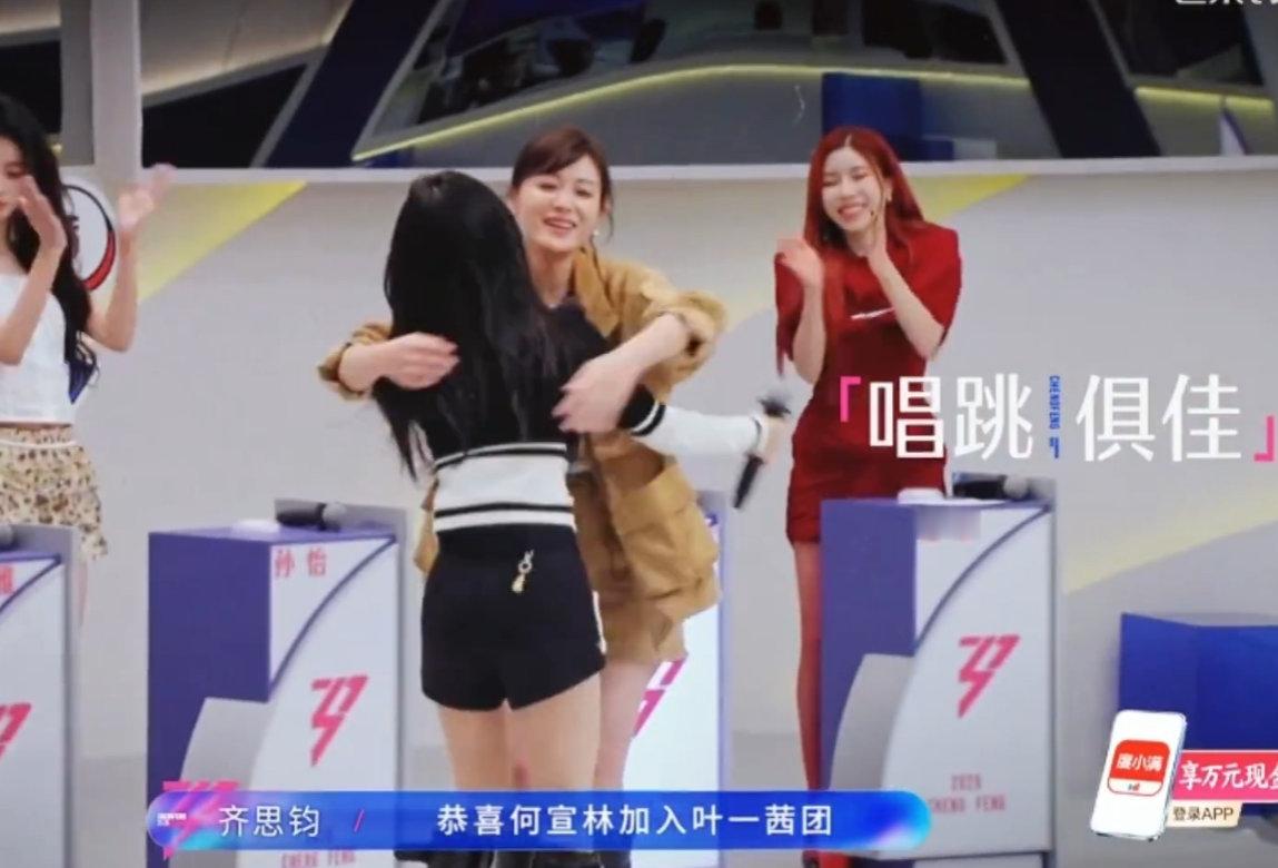 叶一茜想要叶一茜得到想要什么有什么，叶一茜这运气和实力双在线叶一茜乘风2026