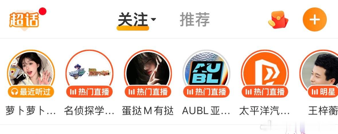 大眼啥时候能把这里取消掉？懂不懂每次手一不小心就会点进去