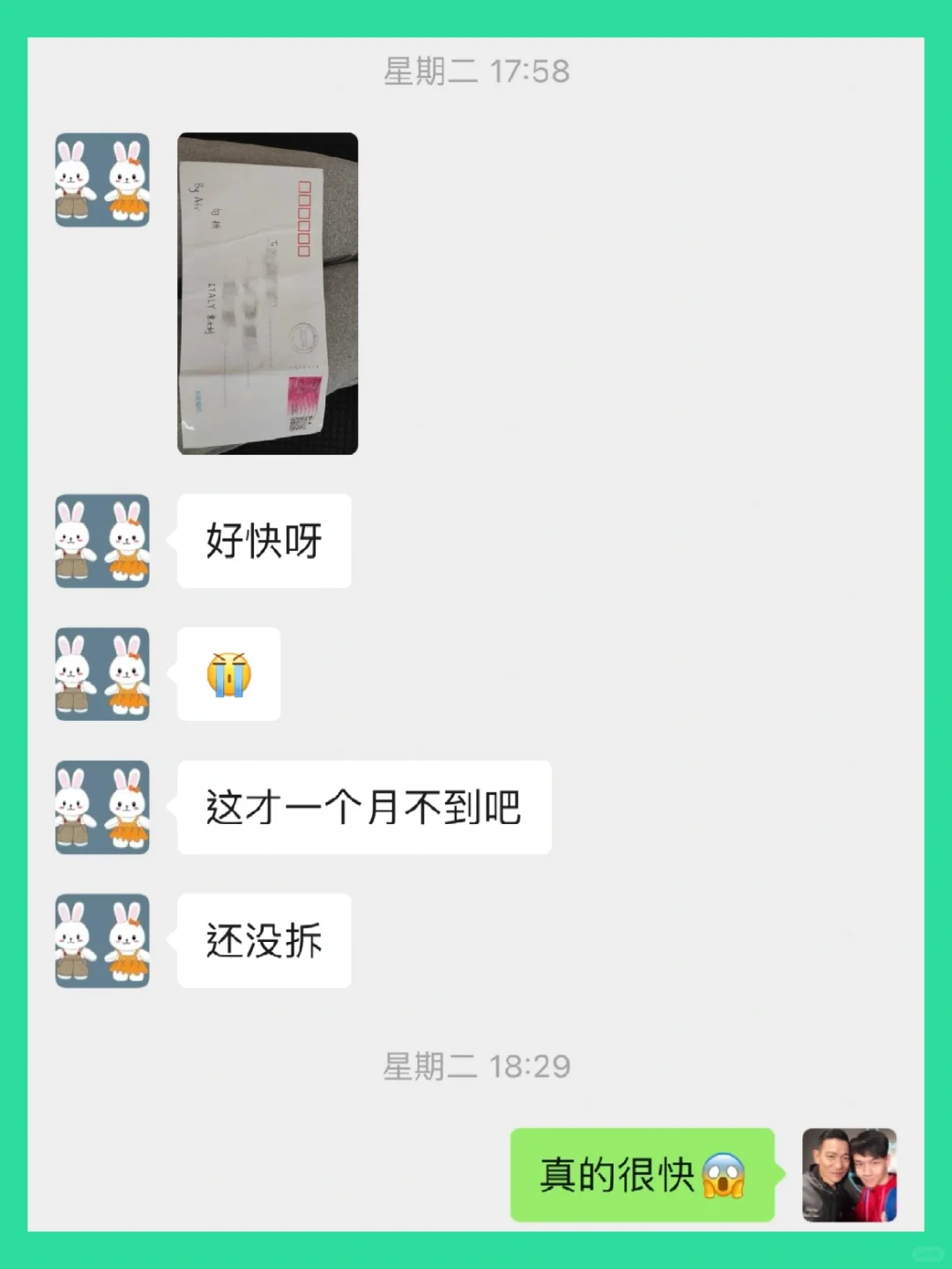 帮粉丝写信给黄宗泽收到回信