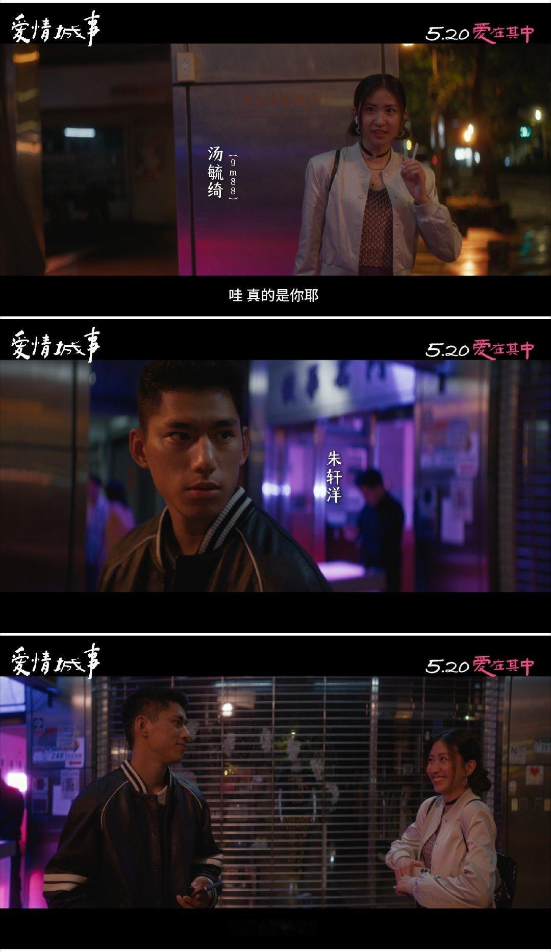 爱情城事定档伍佰居然主演了爱情电影《爱情城事》定档预告来了！万万没想到居然看到伍
