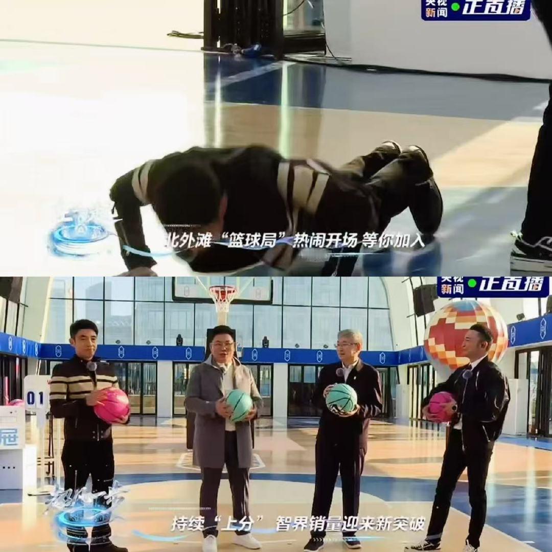 撒贝宁尼格买提余承东同框撒贝宁尼格买提余承东直播撒贝宁尼格买提余承东央视直播同框