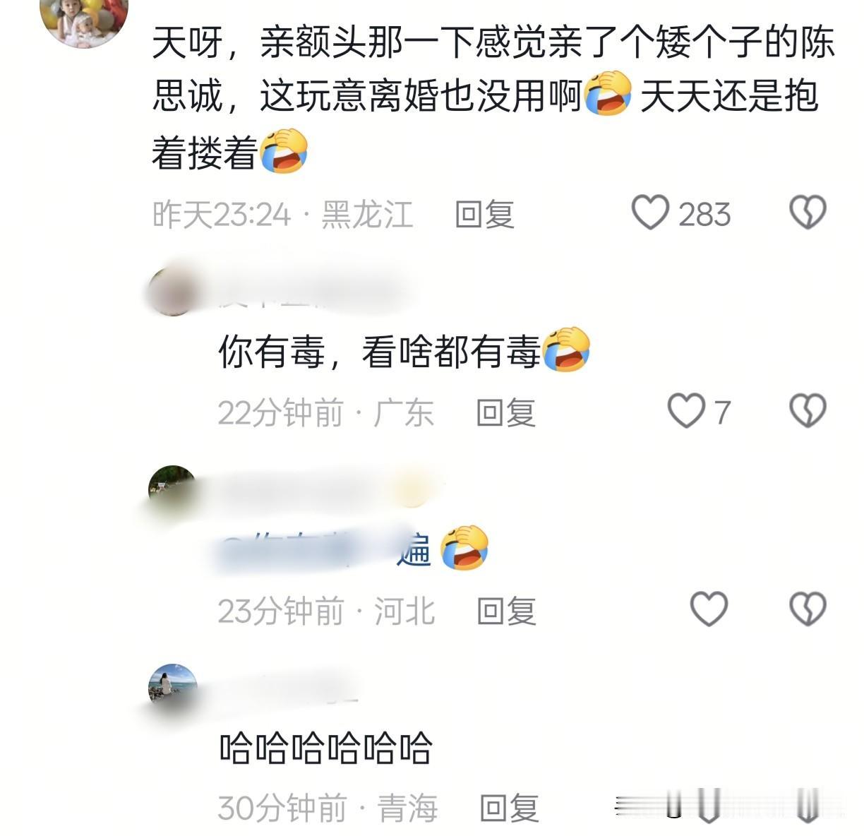 朵朵的荧幕首秀看起来非常成功啊！

网上几乎全是好评，为数不多的“恶评”，都离不
