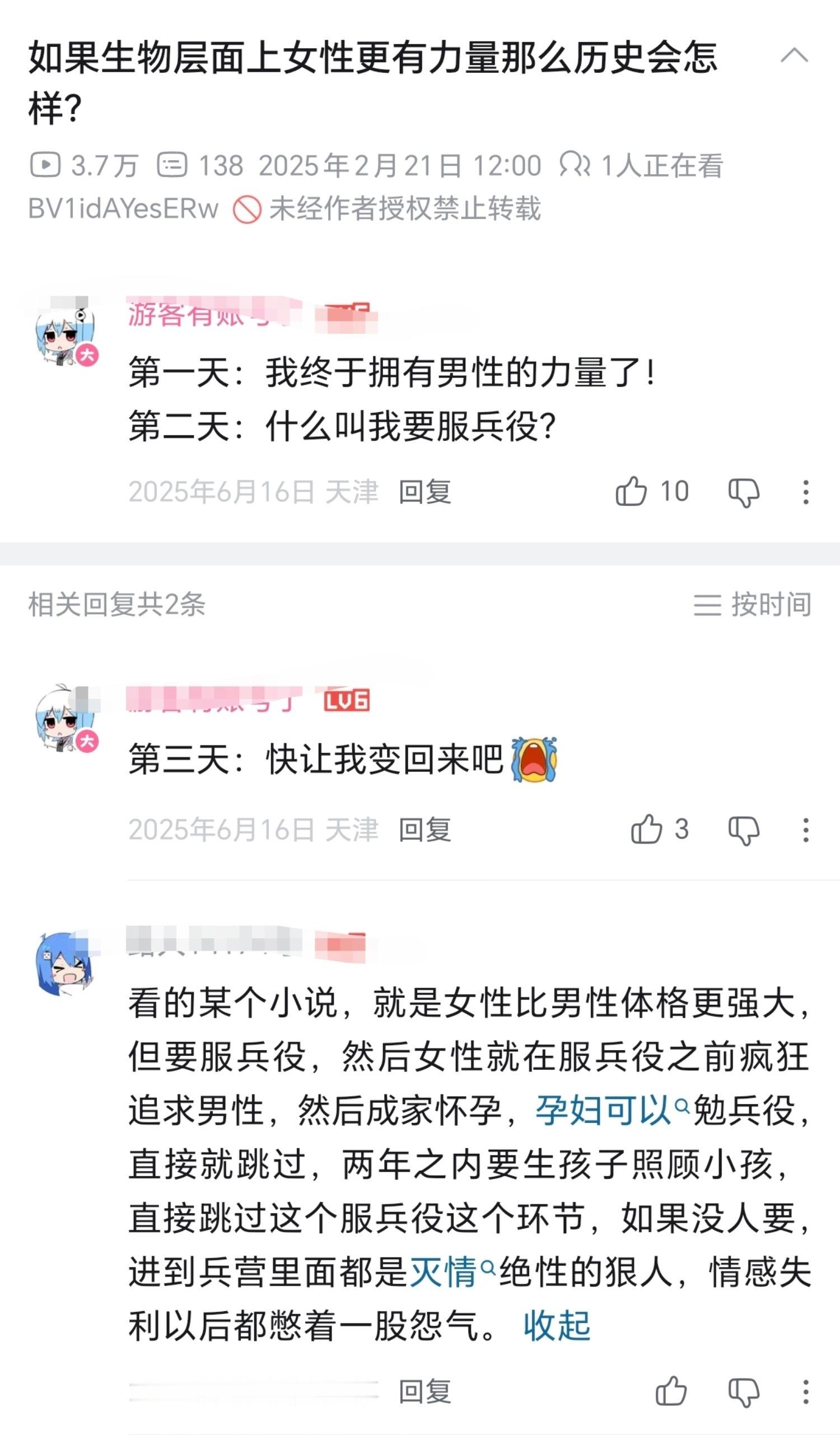 【】？ 